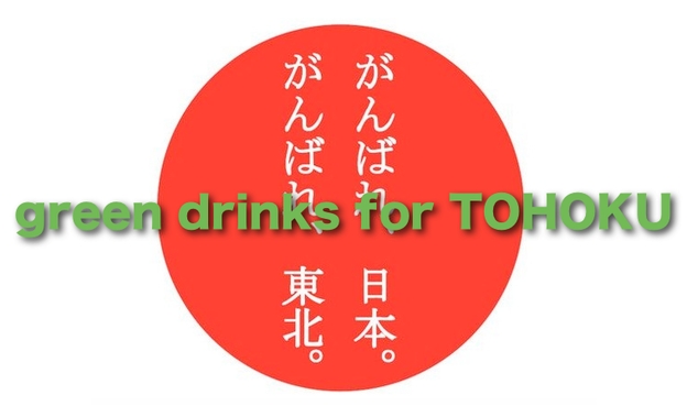 green drinks for TOHOKU