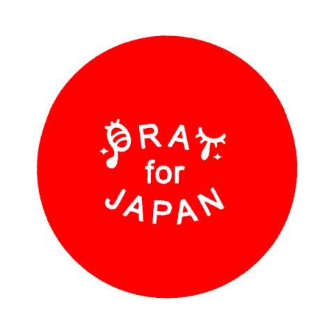 "東日本大震災支援チャリティーライブ"@沖縄・セブンスヘブンコザ