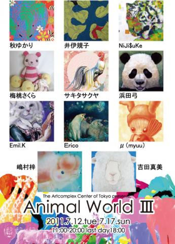 Animal World3