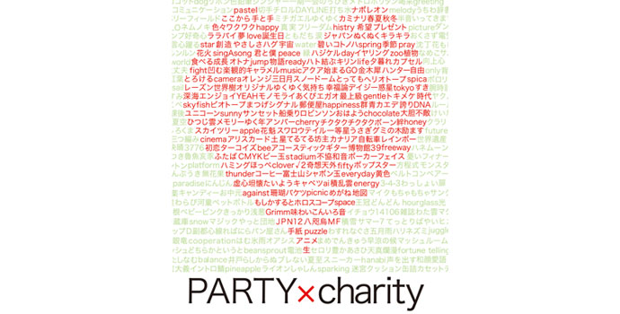 PARTY×charity