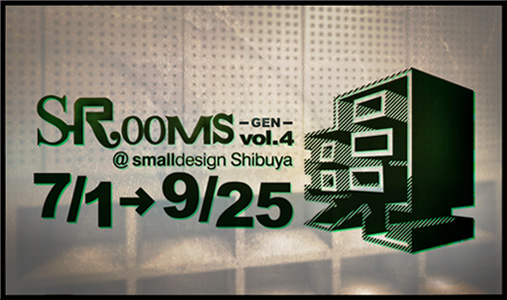 S-ROOMS vol.4