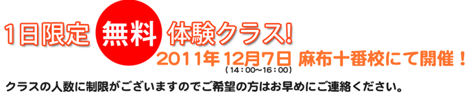 彫紙アート【体験クラス】１日限定で無料！！