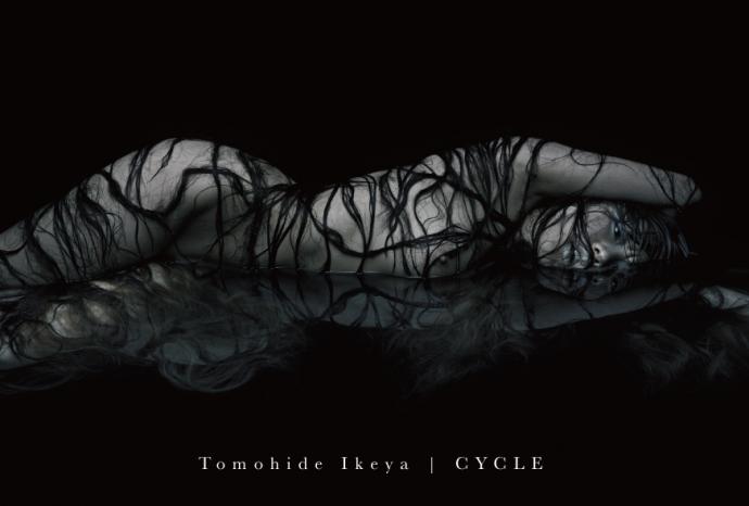 池谷友秀「CYCLE」