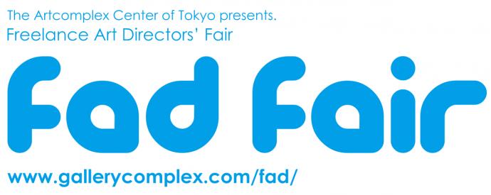 Freelance Art Directors' Fair