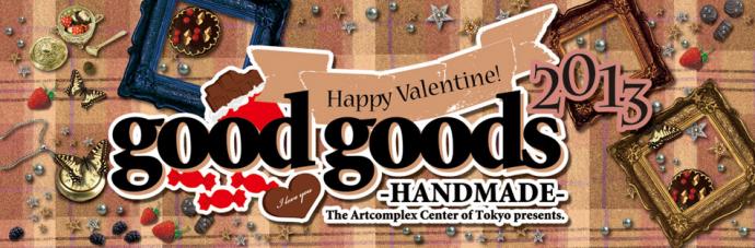 goodgoods-HANDMADE- 2013 Valentine Shop!