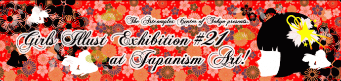 Girls Illust Exhibition×Japanism Art Exhibition