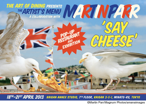 ポップアップ・レストラン「SAY CHEESE! The World of Martin Parr in Five Courses」