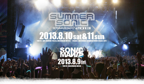 SUMMER SONIC 2013