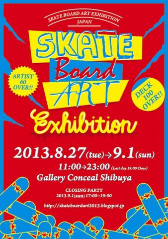 「渋谷スケボー100枚展」 SKATE BOARD ART EXHIBITION