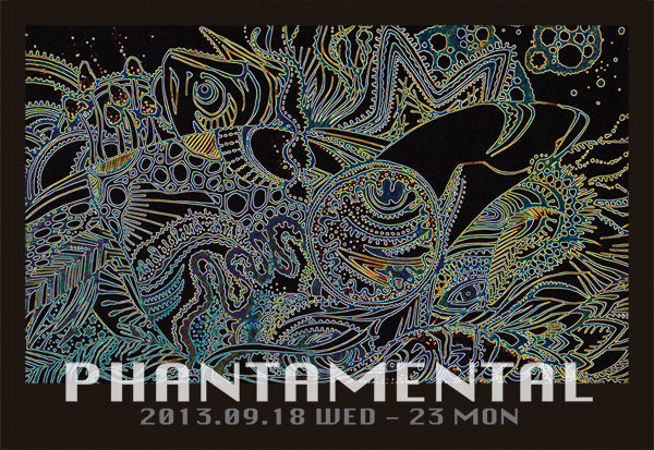 〜銅鮪ドローイング展 〜-PHANTAMENTAL-