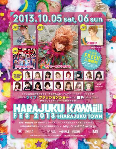 HARAJUKU KAWAII!! FES 2013