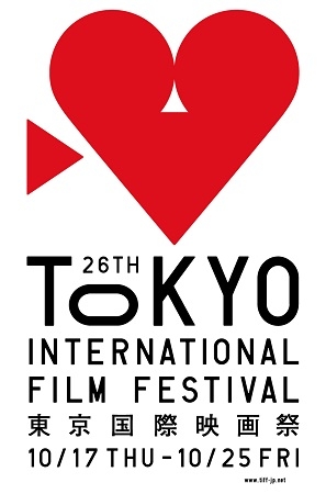 第26回東京国際映画祭