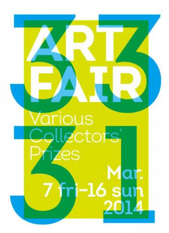 3331 Art Fair ‒Various Collectors' Prizes‒