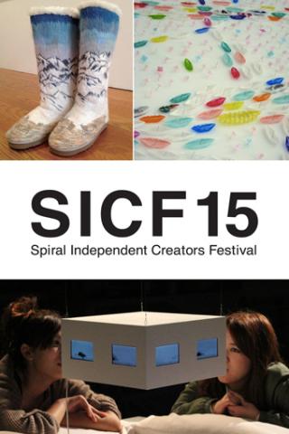 SICF15