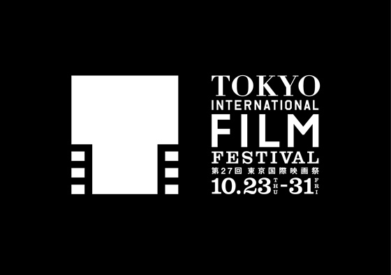 第27回東京国際映画祭