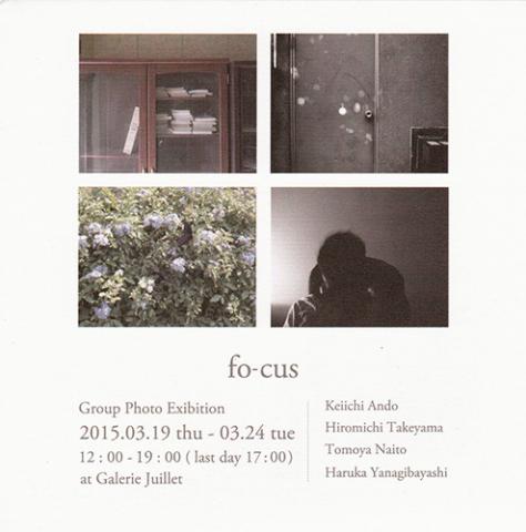 Group Photo Exhibition "fo-cus"