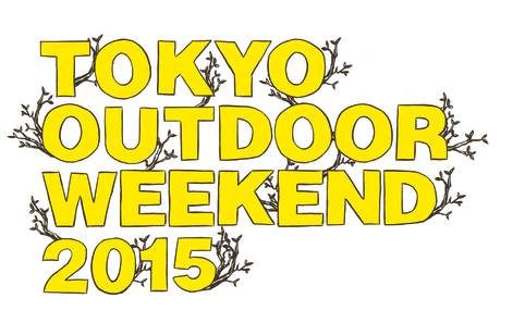 TOKYO OUTDOOR WEEKEND 2015