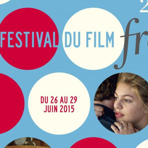 フランス映画祭2015