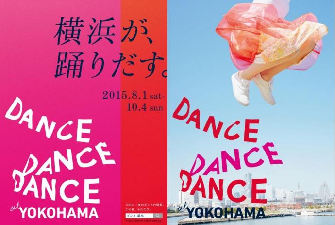 DANCE DANCE DANCE at YOKOHAMA 2015