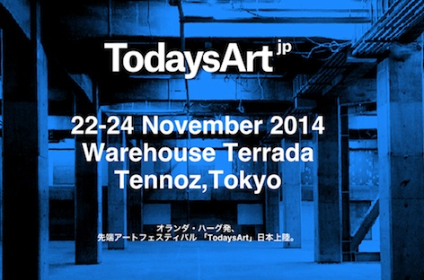 TodaysArt.JP2015