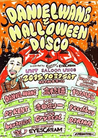 DANIEL WANGとHALLOWEEN DISCO supported by Erection & EYESCREAM.JP