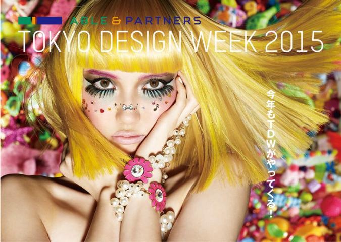 TOKYO DESIGN WEEK 2015