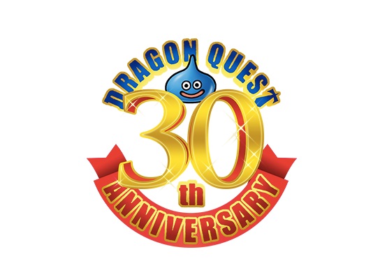 ドラゴンクエスト30周年特別企画　ドラゴンクエストミュージアム