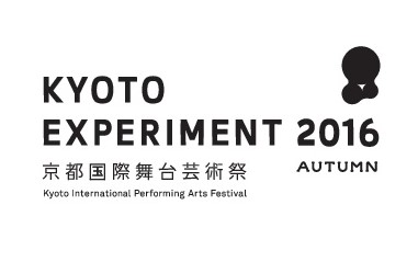 KYOTO EXPERIMENT 京都国際舞台芸術祭 2016 AUTUMN