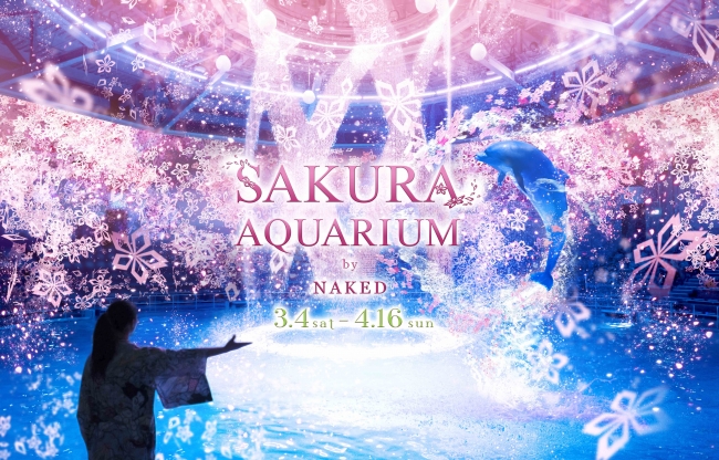 SAKURA AQUARIUM by NAKED