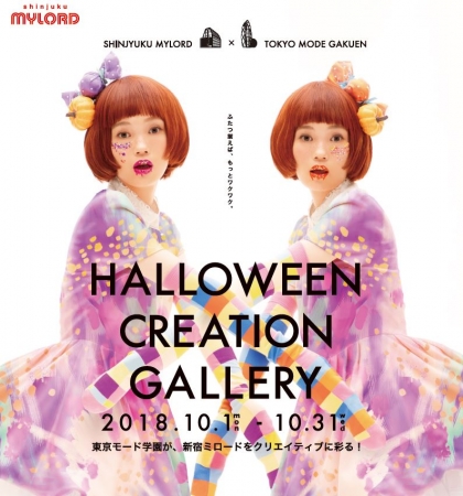 HALLOWEEN×CREATION