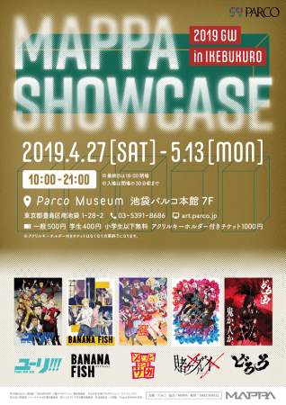 MAPPA SHOW CASE 2019 GW in IKEBUKURO