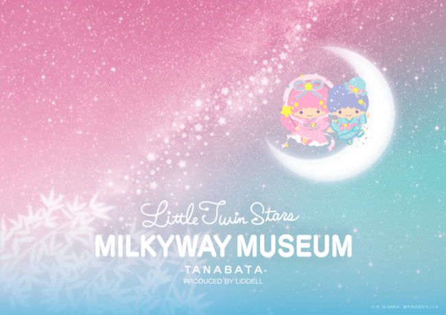 LittleTwinStars MILKYWAY MUSEUM -T A N A B A T A- PRODUCED BY LIDDELL