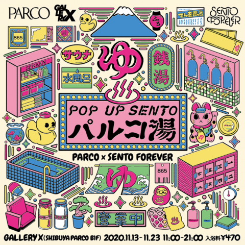 POP UP SENTO パルコ湯