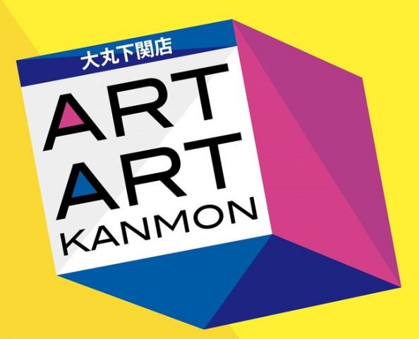 ART ART KANMON