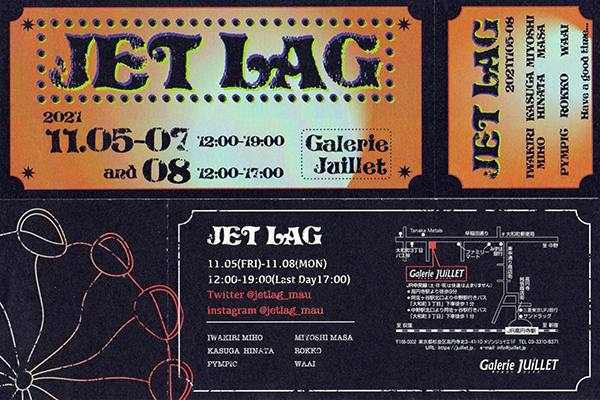 JET LAG