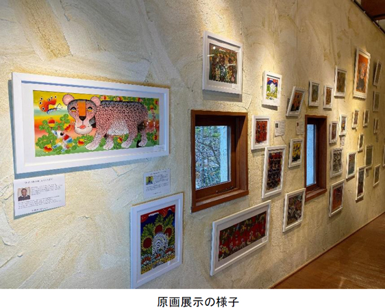 『Merry Christmas & Happy New Year！「ティンガティンガ・アート原画展」in 六甲山』