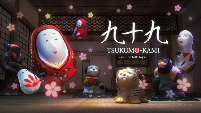 TSUKUMO-KAMI: soul of folk toys