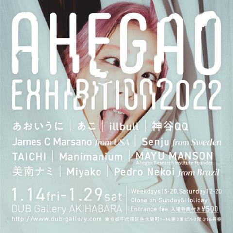 AHEGAO EXHIBITION 2022