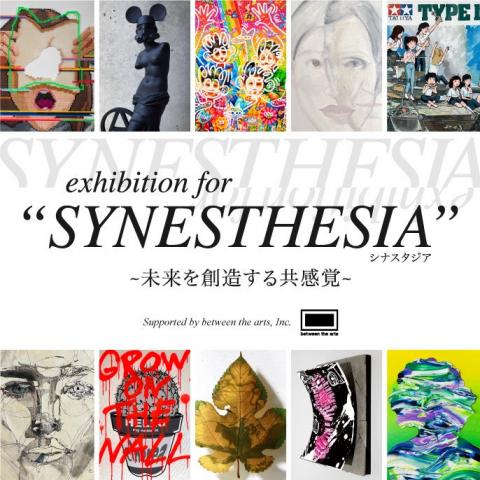 exhibition for “SYNESTHESIA” ~未来を創造する共感覚~