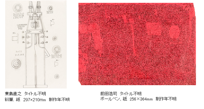 OVERALL　かめおか作業所の作品