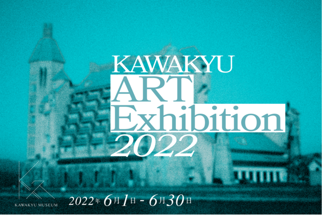 KAWAKYU ART Exhibition 2022