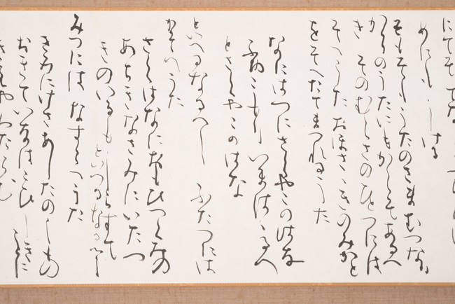 財前謙作品展「平仮名 ひらがな」