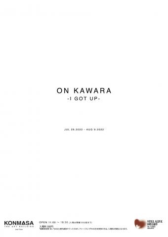 ON KAWARA -I GOT UP-