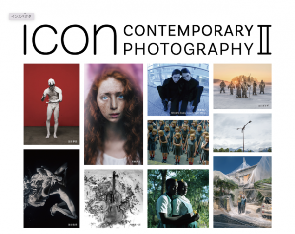 icon CONTEMPORARY PHOTOGRAPHY Ⅱ