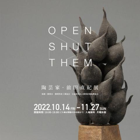 陶芸家 前田直紀展 -OPEN SHUT THEM-