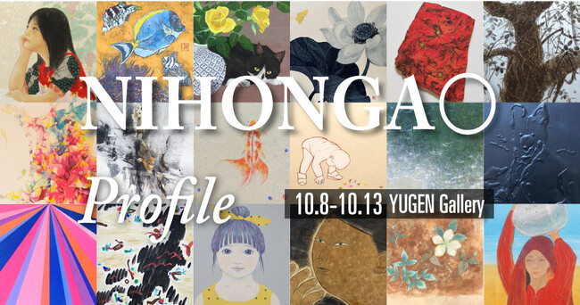 NIHONGA〇-en-小品展　Profile