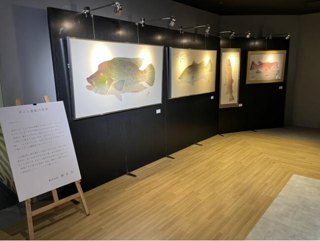 東洋魚拓 拓正会 アート魚拓展