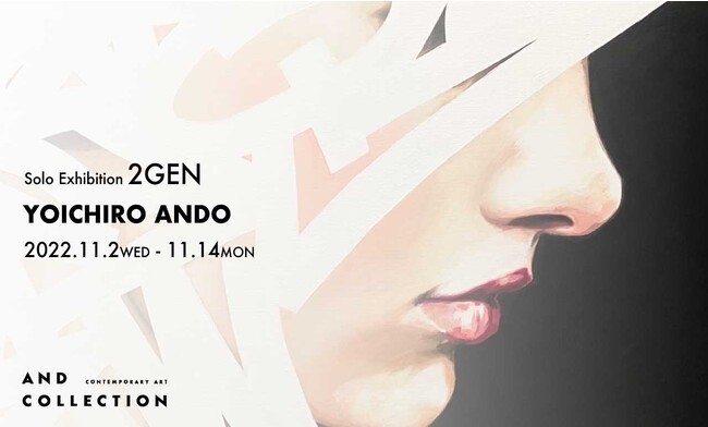 『 2GEN 』Solo Exhibition 『 2GEN 』Solo Exhibition