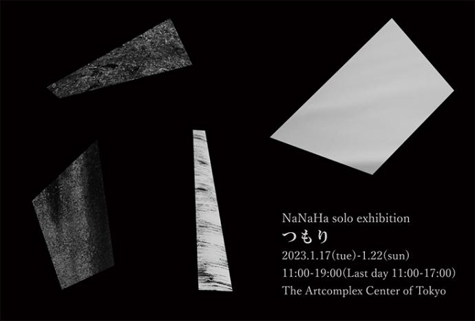 NaNaHa solo exhibition つもり