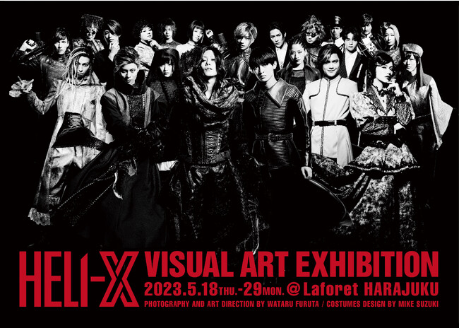 HELI-X VISUAL ART EXHIBITION